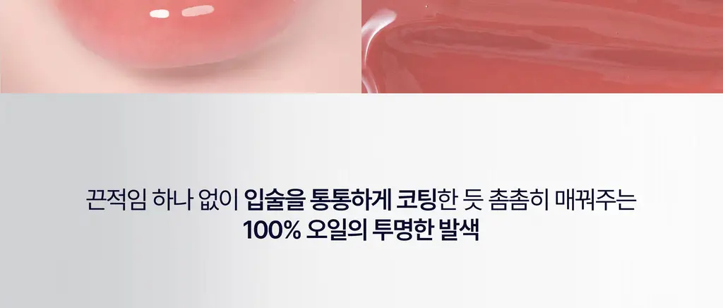 [NEW/한정기획] 모브닝 듀이 모브 글램 립 3.2ml 10종 상세페이지 13